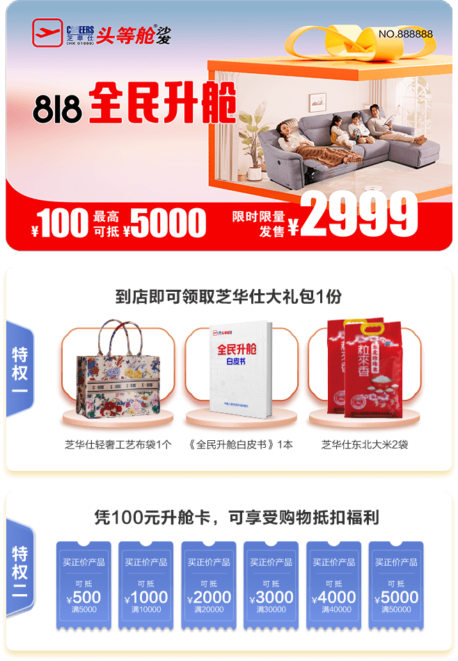 001 首页-RG皇家视讯厅官方网站